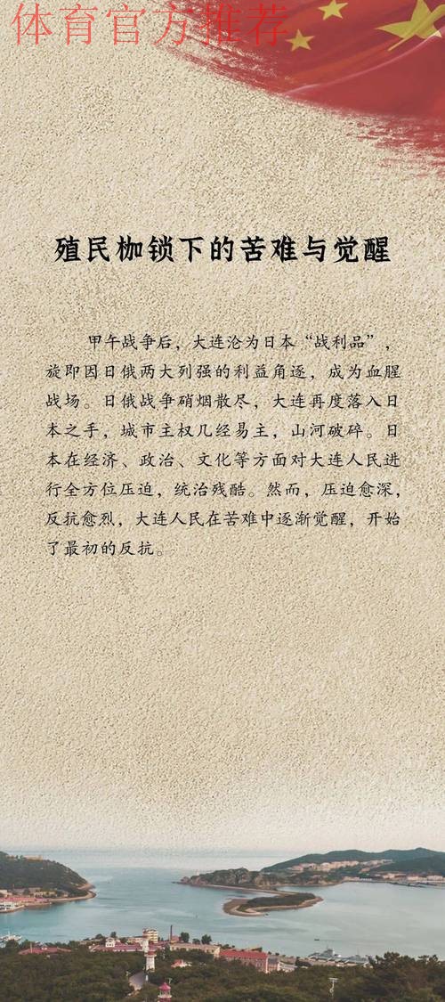 2018中甲故事 | 孙炳奎：亲历铁汉迈步从头越